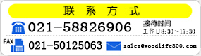 索取資料和報價　06-6377-8577